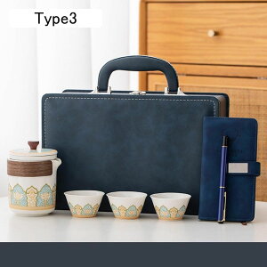 茶器 ティーセット 絵柄 和風 茶具セット 陶瓷 茶葉入れ 携帯式 旅行 キャリングケース付き 急須 湯呑みセット 持ち運び便利 ポータブル ギフト包装 贈物 業務用 新生活 日本茶 海外旅行 出