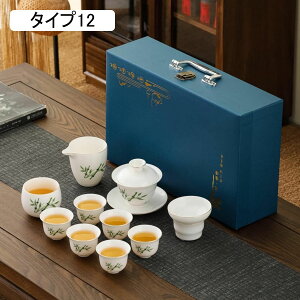 茶器セット 中国茶器セット 急須セット ティーセット 陶磁器 旅行ティーセット 茶器 茶具 湯呑みセット 携帯急須 コップ おしゃれ 緑茶 お出かけ用 通勤 工芸茶 収納バッグ付き 旅行 和風 軽