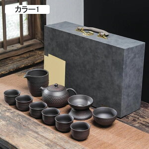 茶器セット ティーセット 湯呑み セラミック 耐熱 タイプ10 ティーカップ 陶瓷茶具湯呑みセット 陶器 湯呑み 茶碗 ティーカップ 来客用 茶器セット 陶磁 お茶出し 煎茶碗 茶筒 日本茶 父の日