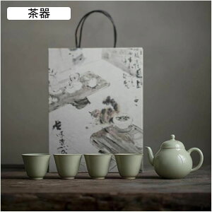 ティーセット品茗杯 陶器製ティーセット 番茶器セット 急須 湯呑みセット 茶器揃 陶磁茶具セット 茶器 茶皿 来客用 茶器セット 陶磁 お茶出し 煎茶碗 茶筒 本製 上品 プレゼント ギフト 日本