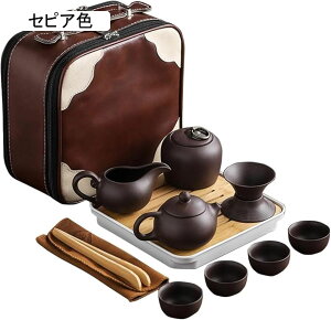 ティーセット 急須 茶器セット 湯呑みセット 陶器 ティーポットティーカップ 中国茶セット 茶器揃 収納バッグ付き 茶こし 旅行 お出かけ用 旅行ティーセットーカップシンプルな和風 お茶道