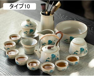 茶器セット 旅行ティーセット 携帯急須 セット おしゃれ ギフト 茶器 アンティーク 茶こし付き 茶器揃 中国 徳化 茶碗 コンパクト お出かけ用 陶器湯呑みセット 旅行 収納バッグ付き 贈り 和
