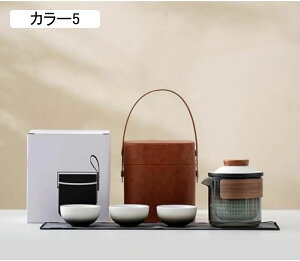 急須 湯呑みセット トラベル用茶器セット コンパクト収納 アウトドア 旅行/お出かけ用 中国茶/日本茶/紅茶 ピクニック キャンプ 登山 茶壺 急須 専用保護ケース付き 陶器製 携帯用茶具 旅行