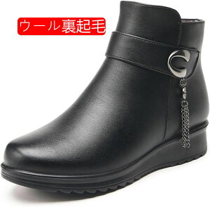 冬靴 レディース お洒落 サイドジッパー ブラック 高齢者 靴 ボア付き 温かい 柔らか ショートブーツ シニアシューズ 防水 滑りにくい 履きやすい 母へ 雪用 お出かけ 婦人靴 スノーブーツ 22