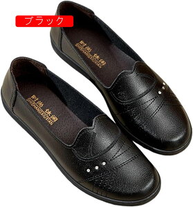 介護靴 女性用 外出 歩きやすい 脱ぎ履きやすい 臭くならない 軽量 コンフォート 痛くならない 滑りにくい シニアシューズ 婦人靴 幅広 カジュアル 長時間仕事 プレゼント 上品 おしゃれ 大