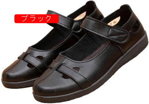 春夏 シニアシューズ パンプス レディース ストラップ 透かし 合皮 撥水加工 無地 婦人靴 介護シューズ 女性用 歩きやすい 疲れない 柔らか 快適 滑り止め 通気 幅広 軽量 介護靴 プレゼント