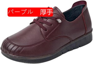 春秋 シニアシューズ パンプス レディース 合皮 撥水加工 無地 お洒落 婦人靴 介護シューズ 女性用 お出かけ 通気 幅広 軽量 介護靴 プレゼント歩きやすい 疲れない 柔らか 快適 滑り止め