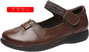 春秋 婦人靴 シニアシューズ レディース ストラップ お洒落 合皮 撥水加工 あゆみシューズ 介護靴 女性用 幅広 プレゼント 母の日 敬老の日 歩きやすい 疲れない 柔らか 快適 滑り止め 軽量