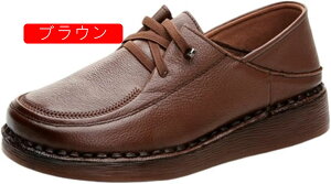 女性用 婦人靴 シニアシューズ 春秋 厚底 歩きやすい 柔らか 快適 滑り止め あゆみシューズ 介護靴 レディース 大きいサイズ 無地 普段履き 幅広 軽量 お洒落 プレゼント 母の日 敬老の日 誕