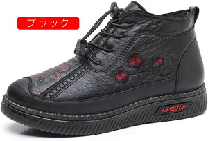 wlC ~ h Xm[u[c {At h _炩 H V[gu[c VjAV[Y ₷ ɂ  p Ή hu[c җp 䟭 ԕ 23.0~25.5cm