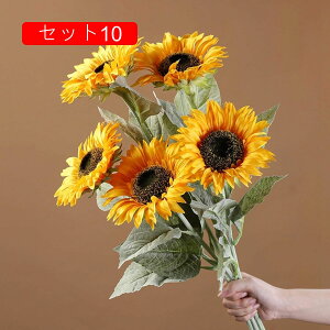 造花 インテリア 卓上 ひまわり 造花セット フェイクフラワー 人工花 太陽花 綺麗 北欧 おしゃれ 新築祝い 転居祝い 開店祝い ホーム 店舗 テーブル装飾花 テレビ台 置物 装飾 フラワーアレ