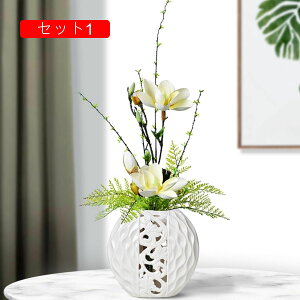 造花 絹花の花束 花瓶付き 北欧 人工観葉植物 キレイ フェイクフラワー 人工花 ブーケ 枯れない花 インテリア リビング テーブル 玄関 開店祝い 母の日 新生活お祝い プレゼント