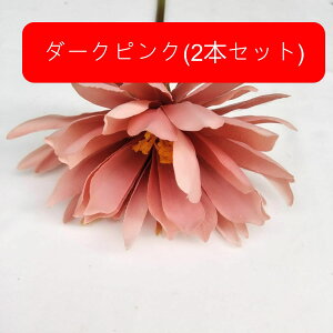 造花 枯れない花 インテリア アートフラワー げっかびじん 花束 本物そっくり フェイクフラワー 花のみ ブーケ キッチン オフィス 喫茶店 結婚式 撮影 玄関装飾 母の日 プレゼント 1本/ピン