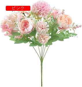 牡丹 造花 枯れない花 花束 人工観葉植物 ドライフラワー 装飾 本物そっくり 結婚式 花嫁ブーケ インテリア 撮影用 飾り物 プレゼント お礼 お祝い リビングルーム 玄関 ガーデン おしゃれ