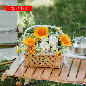 造花 インテリア 卓上 ひまわり 造花セット フェイクフラワー 人工花 ブーケ 花束置物 綺麗 北欧 おしゃれ 新築祝い 転居祝い 開店祝い 感謝の礼 ホーム 店舗 ピクニック キャンプ 撮影道具