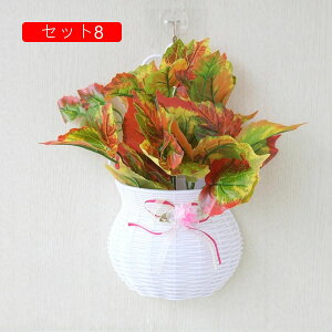 造花 インテリア 壁掛け 北欧 フェイクフラワー 花束 アートフラワー 吊り下げ 室内装飾 人工観葉植物 おしゃれ ホーム 装飾花 置物 新築祝い 誕生日 転居 新築 結婚式 ギフト 贈り物 プレゼ