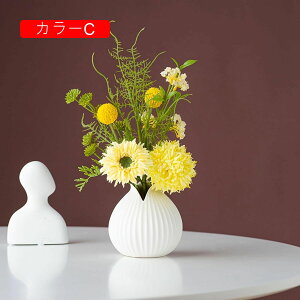 造花セット フェイクフラワー シルクフラワー 花瓶付き 水やり不要 枯れない アートフラワー 北欧 リアル おしゃれ リビング 玄関 ホテル 店舗 飾り インテリア 花束 ブーケ 撮影道具 新築