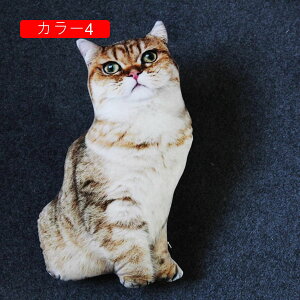 ぬいぐるみ 猫 抱き枕 50cm クッション かわいい 猫 リアル 動物クッション 添い寝枕 店飾り 飾り プレゼント ギフト 誕生日 贈り物 お祝い