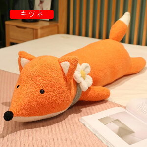 象 パンダ ぬいぐるみ 動物 大きい かわいい 柔らかい 弾力 綿入れ ねむねむ ロングクッション 抱きまくら 添い寝まくら クッション うつ伏せクッション 65-130cm 抱き枕