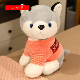 ぬいぐるみ 犬 可愛い イヌ 抱き枕 50cm クッション 犬縫い包み 寝添い 動物 縫いぐるみ プレゼント ギフト 贈り物 誕生日 店飾り