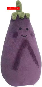 ぬいぐるみ ふわふわ かわいい 気持ちいい 癒し系 おもしろ ポテト なす 一人暮らし お誕生日 出産祝い 贈り物 彼女彼氏へ 癒し 弾力 綿入れ 6歳 5歳 pp綿 抱き枕