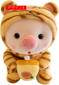 おもちゃ 赤ちゃん 大人 女性 男の子 小学生 遊び 3歳 6歳 4歳 ふわふわ 楽しい お誕生日プレゼント お祝い 贈り物 動物 小さめ ぬいぐるみ 抗菌 25cm うさぎ 虎