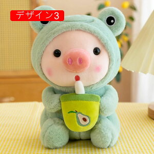 おもちゃ 赤ちゃん 大人 女性 男の子 小学生 遊び 3歳 6歳 4歳 ふわふわ 楽しい お誕生日プレゼント お祝い 贈り物 動物 小さめ ぬいぐるみ 抗菌 25cm うさぎ 虎