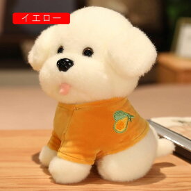 犬　ぬいぐるみ　おもちゃ　ペット　ウエディングプレゼント　インテリア　置物　店飾り　お祝い　贈り物　卒業祝い　入学祝い　結婚祝い　プレゼント　おもしろ　犬縫いぐるみ　25-70cm