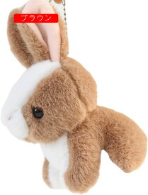 ウサギ　ぬいぐるみ　キーホルダー　動物　可愛い　肌触り良い　癒し系　おしゃれ　リュックサックのストラップ　記念日　お誕生日プレゼント　卒業祝い　入学祝い　10cm　グレー　ブラウン
