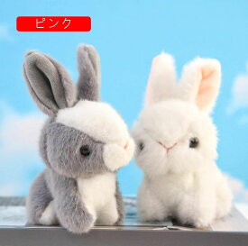 ウサギ　ぬいぐるみ　キーホルダー　動物　可愛い　肌触り良い　癒し系　おしゃれ　リュックサックのストラップ　記念日　お誕生日プレゼント　卒業祝い　入学祝い　10cm　グレー　ブラウン