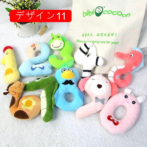 赤ちゃん おもちゃ 動物 知育おもちゃ 数値 0-9 柔らかい かわいい 肌触り良い 癒し系 清潔 安全 インテリア 置物 子供部屋 店飾り お祝い 贈り物 ぬいぐるみ ふわ