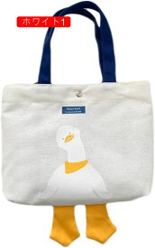 トートバッグ　小さめ　ランチバッグ　かわいい　ダック　プリント柄　韓国風　おしゃれ　マグネット　手提げ　軽い　シンプル　高校生　女子　通学 通勤　旅行　弁当バッグ　29x22cm