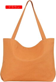 トートバッグ　メンズ　レディース　特大　50x12x35cm　純色　全5色　肩掛け　キャンパス　大学生　サラリーマン　通勤　通学　通園　短期旅行　ショッピングバッグ　大容量　男女兼用