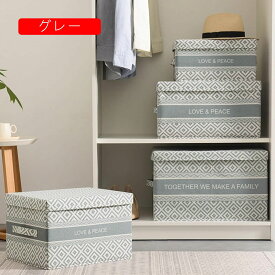 収納ケース 布団収納バッグ 綿麻 50x40x30cm 全4サイズ プリント柄 おしゃれ ブルー グレー 大容量 蓋付き 防塵 繰り返し使用 ぬいぐるみ収納 枕 毛布整理ソフトケース