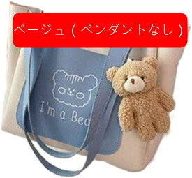 トートバッグ　レディース　大容量　ポリエステル　防水　ファスナー付き　手提げ　肩掛け　軽量　可愛い　ベア柄　おしゃれ　韓国風　ショルダーバッグ　エコバッグ　高校生　女子　通学 通勤　旅行