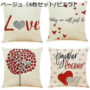 �x�[�W�� �N�b�V�����J�o�[ �n�[�g love 45 45 �r�G�� ���l�� ��G��ǂ� �􂦂� �������J�o�[ �ԗp �\�t�@�[�p �w���� ����p �I�t�B�X �����G�� �I�V���� �m�� �p���� ���킢�� �l�G���p ���z