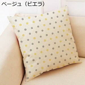 NbVJo[ g WIg[ 45×45cm Ȗ l xA Jo[ ԗp \t@ w z[ ItBX xbh JE`p  {[_[ m hbg k oCJ[ Vv 