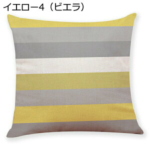 NbVJo[ g WIg[ 45×45cm Ȗ l xA Jo[ ԗp \t@ w z[ ItBX xbh JE`p  {[_[ m hbg k oCJ[ Vv 