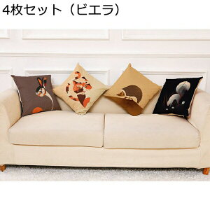  킢 NbVJo[ l rG Gǂ  OK 45×45cm 1 Jo[ k  \t@w ԗp xbh rO p ItBX zcJo[ m l