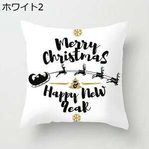白 クッションカバー クリスマス 正方形 45*45cm 手触り良く 洗濯OK 厚手 ポリエステル 装飾枕カバー ベッドルーム 車用 ギフト ソファー 自宅用 装飾 英字柄 オシャレ シンプル トナカイ かわ