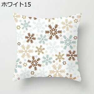  NbVJo[ NX}X ` 45*45cm Gǂ OK  |GXe Jo[ xbh[ ԗp Mtg \t@[ p  p IV Vv giJC 