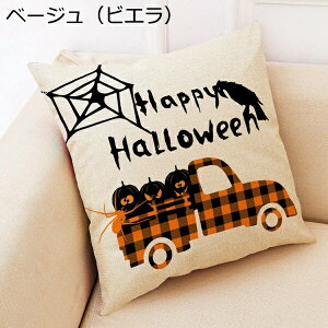 45×45cm nEB NbVJo[  m Be[W \t@ JE` ԗp z[ p CeAG Jo[  xA Gǂ 􂦂  1 zcJo[ n