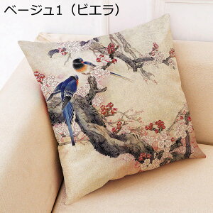 NbVJo[ 45×45cm Ȗ xA Gǂ 􂦂  Jo[ k  ԕ G \t@[ ԗp CeA  ItBX ƒ둕  R̕i  G