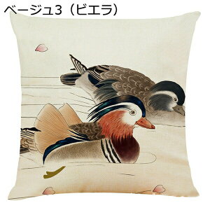 NbVJo[ 45×45cm Ȗ xA Gǂ 􂦂  Jo[ k  ԕ G \t@[ ԗp CeA  ItBX ƒ둕  R̕i  G