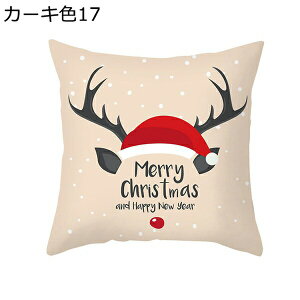 クッションカバー 45×45cm 1枚 洗える クリスマス 洋風 座布団カバー ソファ背当て 車用 椅子 部屋飾り オフィス インテリア 自宅用 飾り 北欧 オシャレ 装飾枕カバー ポリエステル 手触り良く