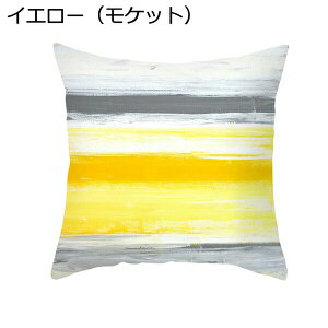 NbVJo[ i  oCJ[  ԗp \t@̑  w ig k Jo[ ` 45*45cm 1 Pbg |GXe ⊴ Gǂ  OK z