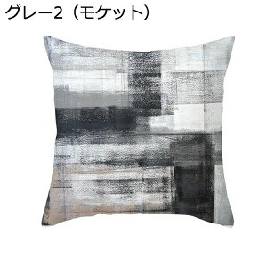NbVJo[ i  oCJ[  ԗp \t@̑  w ig k Jo[ ` 45*45cm 1 Pbg |GXe ⊴ Gǂ  OK z