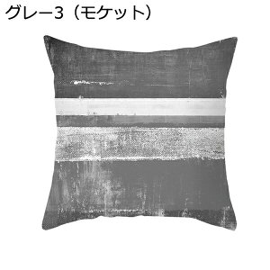 NbVJo[ i  oCJ[  ԗp \t@̑  w ig k Jo[ ` 45*45cm 1 Pbg |GXe ⊴ Gǂ  OK z