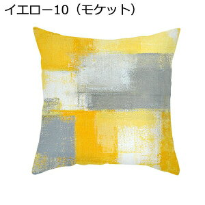 NbVJo[ i  oCJ[  ԗp \t@̑  w ig k Jo[ ` 45*45cm 1 Pbg |GXe ⊴ Gǂ  OK z