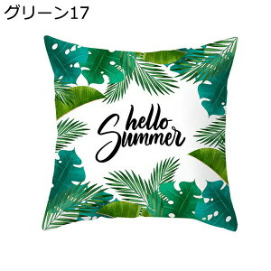 k NbVJo[ 45×45cm ` 1 |GXe Gǂ 􂦂 lG Jo[ \t@[p p ԓ  rO G IV A Vv nC zcJo[